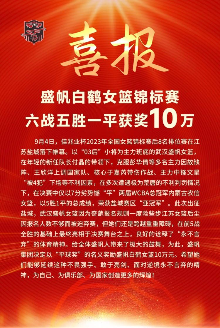 第42分钟，皇马角球机会，克罗斯将球罚向禁区，吕迪格头球攻门被鲁伊-席尔瓦托出横梁。